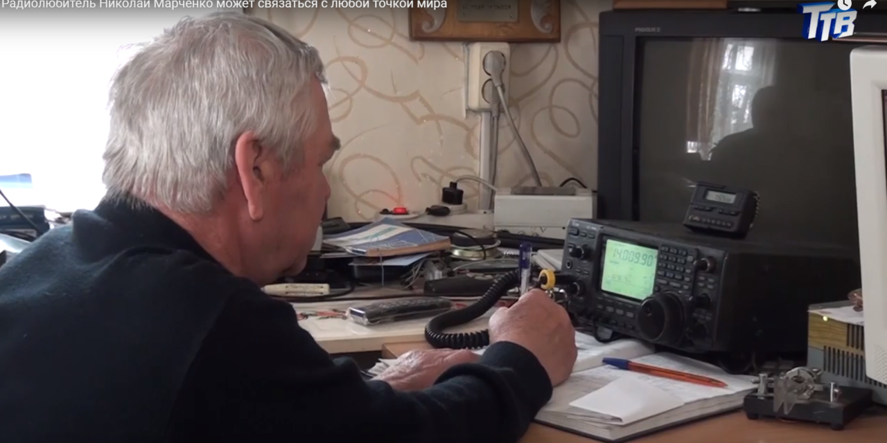 Радиолюбитель Николай Марченко может связаться с любой точкой мира